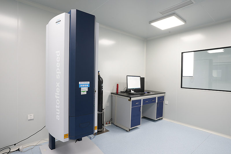 飞行时间质谱微生物鉴定系统（型号：autoflex speed）