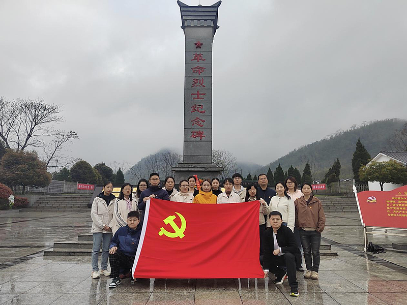党支部红色教育